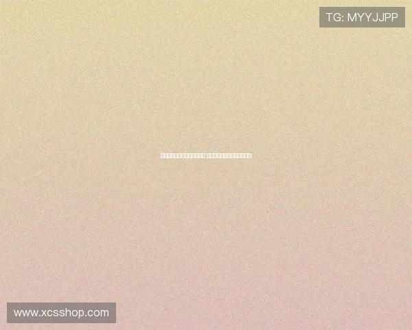 加维：对拉师傅加盟充满信心 相信亚马尔将赢得多个金球奖