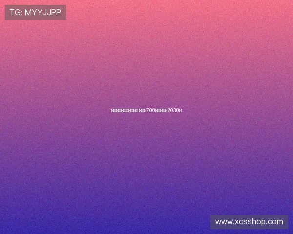 科瓦日接近加盟埃因霍温 转会费700万欧签约至2030年